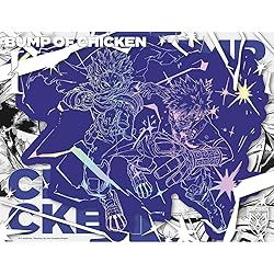 Amazon.co.jp: BUMP OF CHICKEN : 【Amazon.co.jp限定】Iris (初回生産